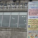 포천시립영중꿈나무도서관 이미지