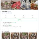 백년냉면왕만두 이미지