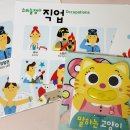 잼놀 | 1년 내내 돈 안 아까웠던 엄마표 홈스쿨링, 블루래빗 소리놀잼 후기