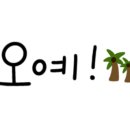 광일모터스 이미지