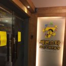 성은노래연습장 이미지