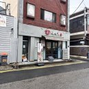 부개로 | 부개역 맛집 대식가쭈꾸미낙지후기