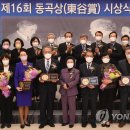 강원일보사 이미지