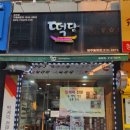 떡담청주율량점 이미지