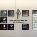 새건병원 이미지