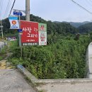 한여름 가평의 산길 (수덕산-애기봉-중봉) 이미지