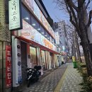 동방축산배산역점