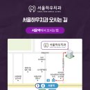 용산-후암-421 이미지