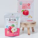 (주) 산마을 | 8개월 9개월 아기간식추천 산마을 동결건조 과일간식 후기