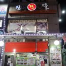 신라카센터 이미지