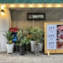 도원삼겹살
