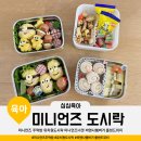 비엔나유치원 | 미니언즈 주먹밥 유치원도시락 미니언즈너겟 비엔나햄버거 롤샌드위치