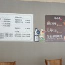 산들소리오리주물럭 이미지