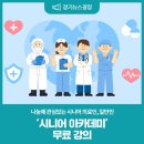 시니어아카데미 이미지