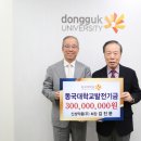 동문약품