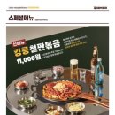 금정부대찌개 네이버블로그