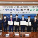 ㈜브이카 이미지