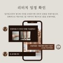 차스킨일산