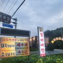 (주)갈비예찬 네이버블로그