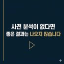디에스애드 - 동구 대전로987번길 49 | 디에스애드