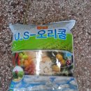 대경농약종묘사 이미지