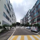 동일파크맨션2 이미지