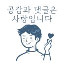 호호아줌마분식 이미지
