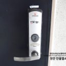 한성필할인마트