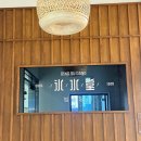 빙수당 울산북구점 이미지