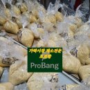 가락방