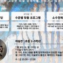 기초 미술반 이미지