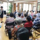 거여새마을경로당 이미지