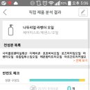 이군헤어 이미지