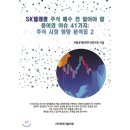 예스텔레콤 이미지