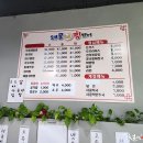 해물너찜했어 - 창원시 마산회원구 | 해물너찜했어