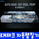 케이엠테크 이미지