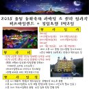 백운산장모텔 이미지