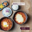 원카츠 물금점