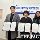 경기의료복지사회적협동조합 경기한의원 이미지