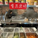 원천제2주유소 | 원천동 맛집 광교 앨리웨이 원천유원지 냉삼 고기집 추천