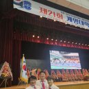 한국체대 탑 태권도장 이미지