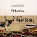 흑염소스토어