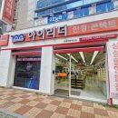 아이타운 | 정관안경점 아이리더안경 렌즈타운 기장정관점 가성비 안경 맞춘 후기