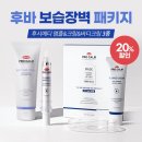 뉴트리헬스케어