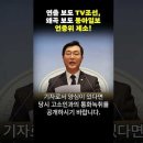 경북지체장애인협회 경산시지회 | 국회의원SNS소식_20251201_월요일