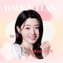 다비치 안경콘택트 울산대점 이미지