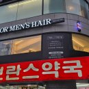 테일러맨즈헤어 네이버블로그