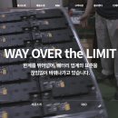 현대성우쏠라이트(주)경주공장