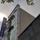 유성세무회계사무소 - 남구 효우로230번길 9-4 | 유성세무회계사무소