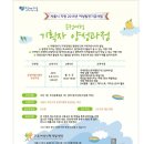 구로여성인력개발센터 이미지